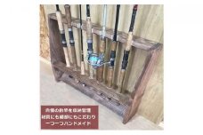 rod stand 「WOODY　STORAGE」【ウォールナット】【 天然木 DIY ガーデン お庭 アウトドア 木製 標茶町 北海道 】