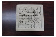 木のおもちゃ パズル（海）【 玩具 おもちゃ 木製 手作り インテリア ギフト プレゼント クリスマス 標茶町 北海道 】