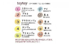 手作りクレヨン紙箱10本　 toytoy