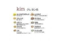 手作りクレヨン紙箱10本　kim