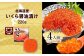 ギフト箱に入れてお届けしますので、贈り物にもピッタリです。