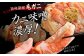ギュッと詰まったカニ身と、濃厚な蟹味噌が大人気の毛蟹です！