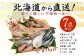 無添加で、ふっくらな干物に仕上がりました！