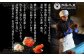 加藤水産は、北海道の弟子屈で、1965年創業の老舗の蟹販売店です。