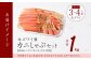 お届けイメージです。