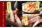 かに鍋や焼き蟹などでお楽しみください。