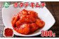 北海道産ホタテを贅沢キムチに仕上げました！