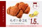 様々なお料理でもお楽しみ頂けます。