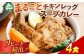 とろけるチキンレッグをまるごと♪北海道のスープカレー