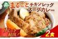 とろけるチキンレッグをまるごと♪北海道のスープカレー