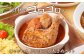 簡単で贅沢な本格カレーをお手軽にお召しあがりいただけます。