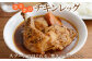 まるごと入った柔らかなチキンレッグが自慢です。