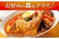 常温便でお届けします。