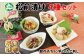 北海道を代表する郷土料理「松前漬け」