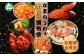 北海道の美味しいグルメを、皆さまにお届けします！