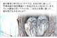 縁起の良いフクロウを、ご自宅の玄関に飾って、福を呼び込みませんか？