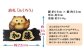 お届けイメージです。