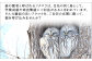 縁起の良いフクロウを、ご自宅の玄関に飾って、福を呼び込みませんか？