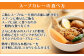 お店のような美味しいスープカレーが、簡単にご自宅でお楽しみいただけます。