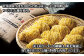 北海道産小麦を100％使った、弟子屈ラーメン専用粉でつくられた麺を使用。