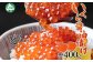 旨さの秘密は特製の醤油ダレ！ご飯がすすむ、いくら醤油漬けです！