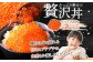 プチプチ食感と美味しさをぜひお楽しみください。