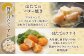 バター焼きやフライに、様々な料理が楽しめます。