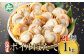 ２Lサイズ以上の大粒だけを集めた、北海道産の美味しいボイル帆立