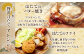 バター焼きやフライに、様々な料理が楽しめます。