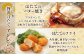 バター焼きやフライに、様々な料理が楽しめます。