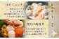美味しいホタテをぜひご堪能下さい！
