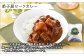 北海道の旨味をギュッと閉じ込めた自慢のカレーです。