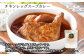 北海道のソウルフード、皆さんに愛されるチキンレッグスープカレーです。
