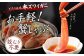 お口の中に、ふんわり広がる蟹の甘みは、タラバガニとはひと味違います。