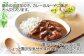 カレーが映えるお皿です♪電子レンジにも対応可能！