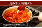 具材は、こだわり抜いた自家製醤油ダレで漬けこんでいます。