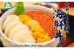 ホカホカご飯にのせるだけ！うに・いくら・ホタテの豪華海鮮3色丼♪