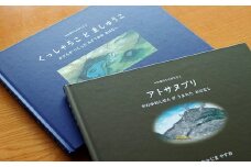 752.かわゆのものがたり絵本セット「アトサヌプリ」「くっしゃろことましゅうこ」