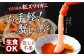 お届けイメージです。