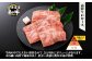 きめ細かい肉質に加え、風味が良く、程よい食感と濃厚な味が特徴。