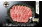 柔らかく、通常のカルビよりも肉の味が濃いのが特徴です。