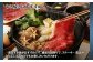 一番はすき焼きにぴったりな部位です。