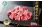 北海道産和牛100%の中落ちカルビです。