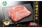ご提供するお肉すべてが4等級～5等級というなかなか食べられない希少部位です。
