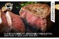 肉質はきめ細かく舌触りもまろやか。フィレの柔らかさを是非お楽しみください。