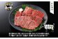 スーパー等ではお目にかからない希少部位。是非この機会にご賞味ください。