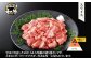 満足感たっぷりの切り落とし肉です。