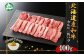 三角バラは別名「チャックリブ」とも呼ばれており、肩バラの中に含まれる部位で、肋骨の部分を三角形に切った形を表わしています。