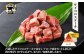 美味しいお肉をお気軽にお楽しみいただけます。