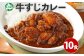 北国からの贈り物では、10年以上にわたり、北海道の魅力がたっぷり詰まったオリジナルカレーの製造、販売をしています。